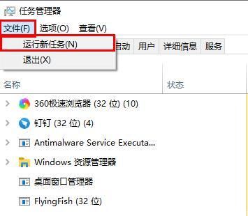 explore.exe文件系统错误怎么办? win7电脑exeplorer文件丢失解决办法