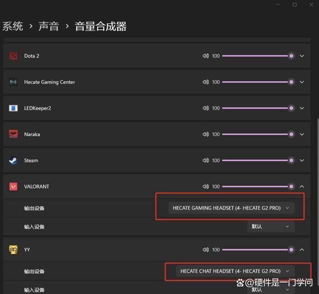 双芯双声卡7.1音效! 漫步者G2 Pro游戏耳机体验