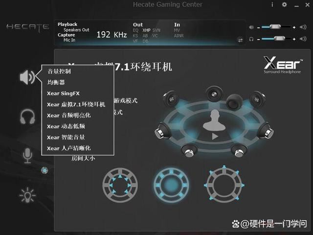 双芯双声卡7.1音效! 漫步者G2 Pro游戏耳机体验