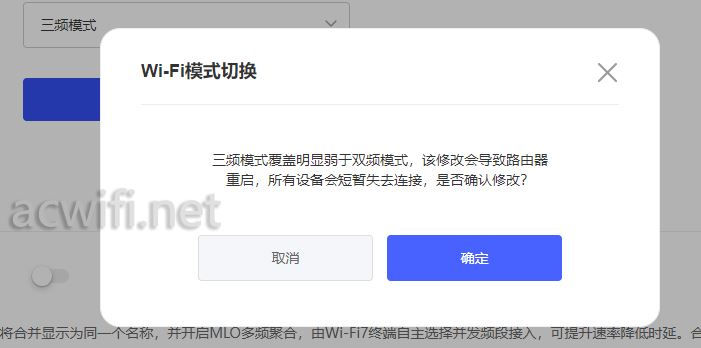 全2.5G的WiFi7路由器 京东云无线宝BE6500路由器拆机评测