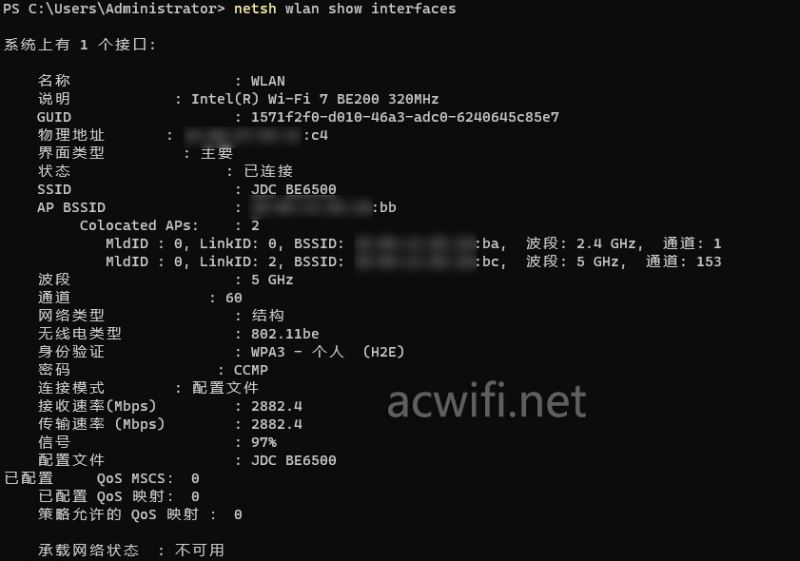 全2.5G的WiFi7路由器 京东云无线宝BE6500路由器拆机评测
