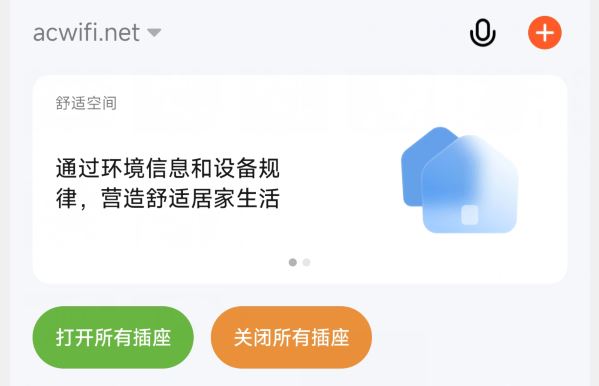 全2.5G的WiFi7路由器 京东云无线宝BE6500路由器拆机评测