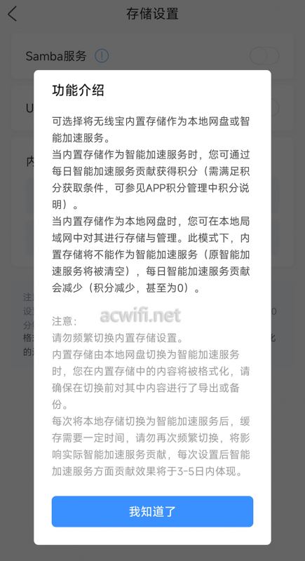 全2.5G的WiFi7路由器 京东云无线宝BE6500路由器拆机评测