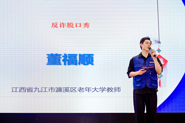 蓝马甲“老有用了”助老科普网络在京启动 让爱无碍