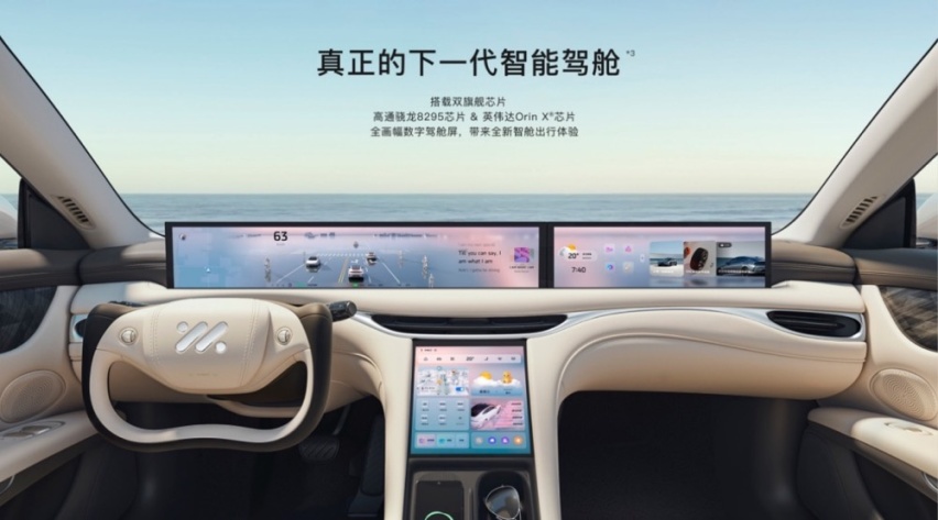 智己L6售19.99万起，入门级车型最值得推荐？