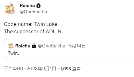 Intel纯小核的12代酷睿后继有人:架构不变、最多8个 Intel纯小核的12代酷睿后继有人:架构不变、最多8个