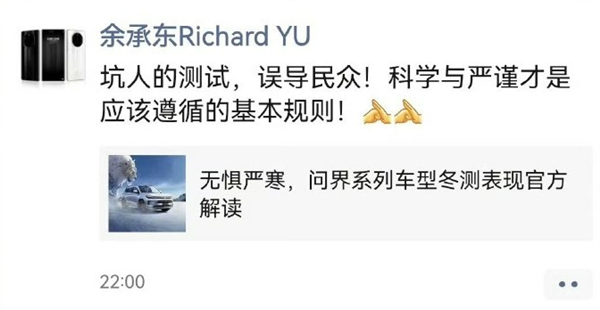 中汽中心将联合开启汽车极端环境测试：多家车企已响应