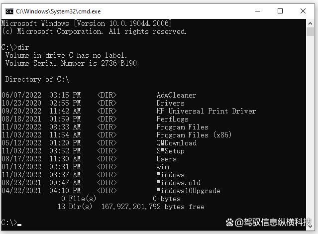 如何利用命令提示符列出文件和文件夹? win11/10中DIR命令的使用技巧
