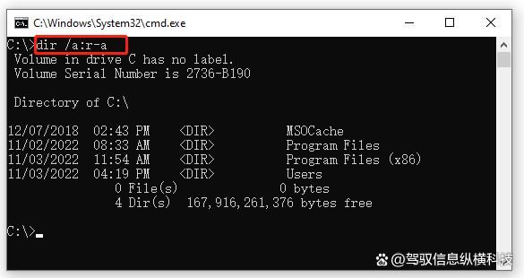 如何利用命令提示符列出文件和文件夹? win11/10中DIR命令的使用技巧