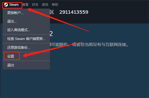 玩老头环手柄没反应怎么办 玩老头环手柄无响应的解决办法