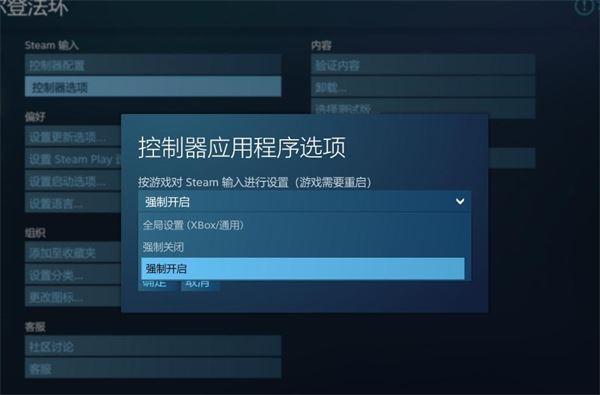 玩老头环手柄没反应怎么办 玩老头环手柄无响应的解决办法