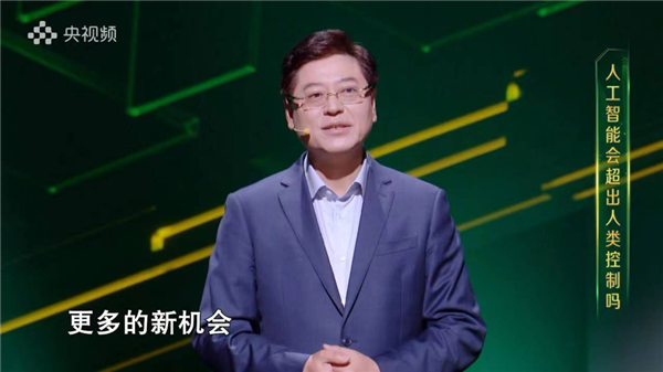 联想集团董事长兼CEO杨元庆亮相《2024中国·AI盛典》：首提“人本智能”理念