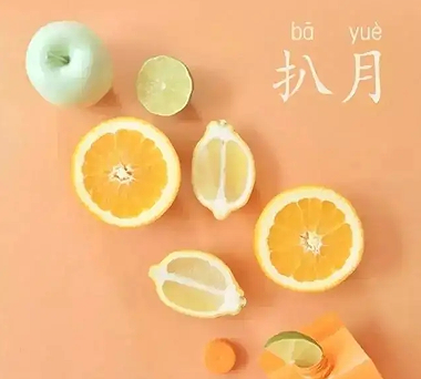 八月你好励志说说2024 八月写给自己励志的话