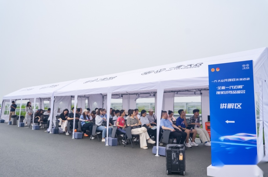 一汽-大众全新一代迈腾上市发布会-华中区媒体品鉴之旅圆满结束