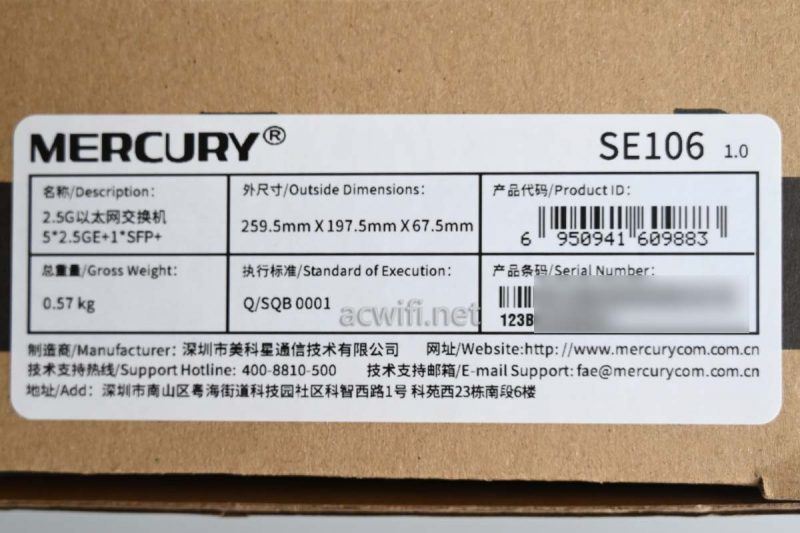 2.5G交换机 MERCURY 水星 SE106拆机测评