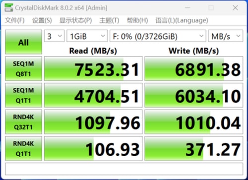 三星4TB 990 Pro固态硬盘怎么样 三星4TB 990 Pro固态硬盘评测