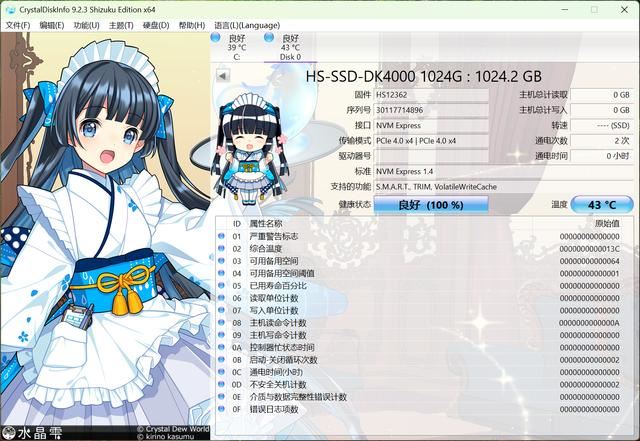 适配SteamDeck的优选 海康存储DK4000固态硬盘测评