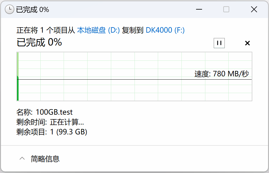 适配SteamDeck的优选 海康存储DK4000固态硬盘测评