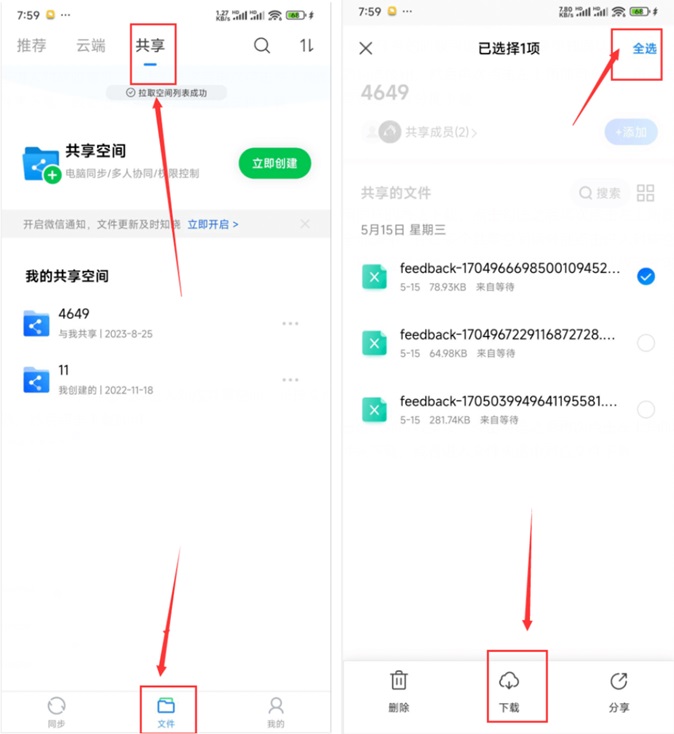 腾讯又一良心产品，宣布停运