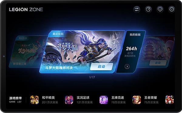 玩游戏用什么平板好 玩游戏不卡顿的平板电脑推荐