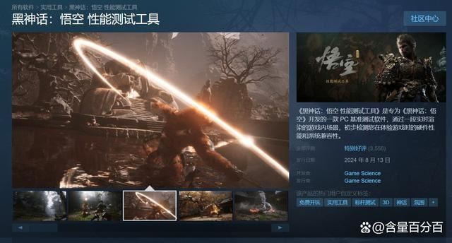 2款GTX显卡和4款RTX显卡玩黑神话悟空多参数性能实测