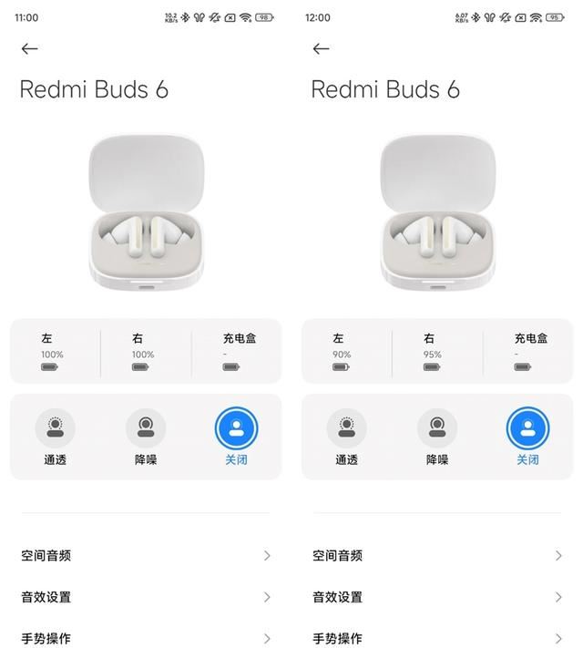 旗舰音质+长效续航! Redmi Buds 6真无线耳机首发体验评测