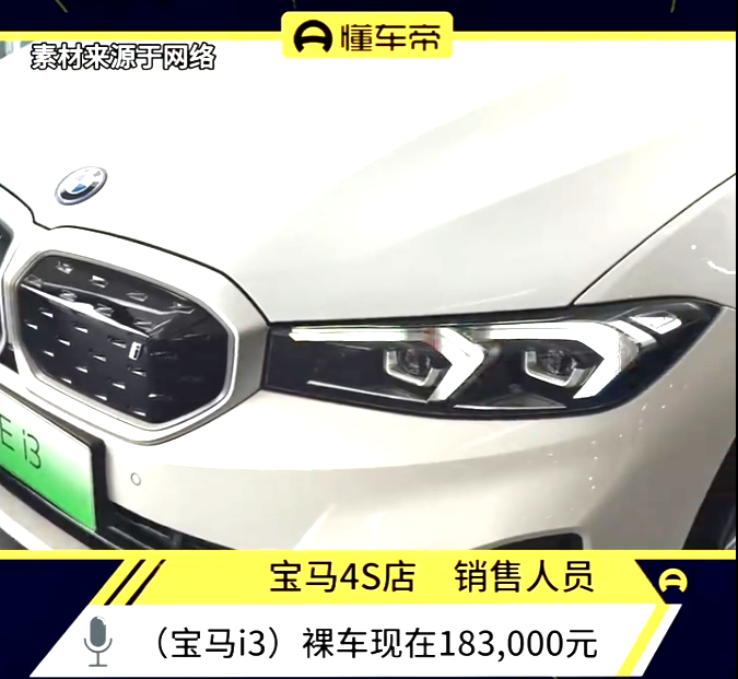 TechWeb微晚报：iPhone 17迎内存升级12GB成标配，特斯拉FSD入华尚未获批