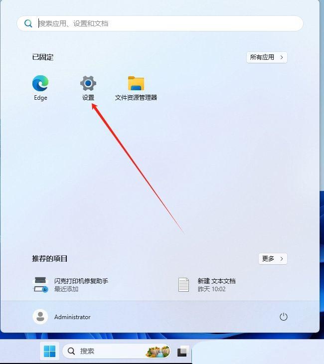 Win11 24H2版怎么开启内存隔离功能? win11的内存完整性设置方法 Win11 24H2版怎么开启内存隔离功能? win11的内存完整性设置方法