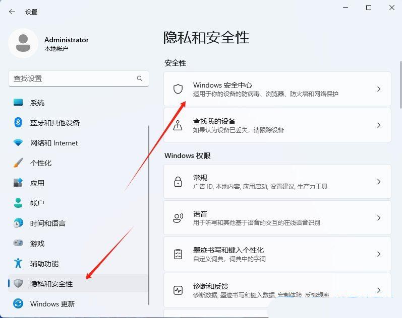 Win11 24H2版怎么开启内存隔离功能? win11的内存完整性设置方法 Win11 24H2版怎么开启内存隔离功能? win11的内存完整性设置方法