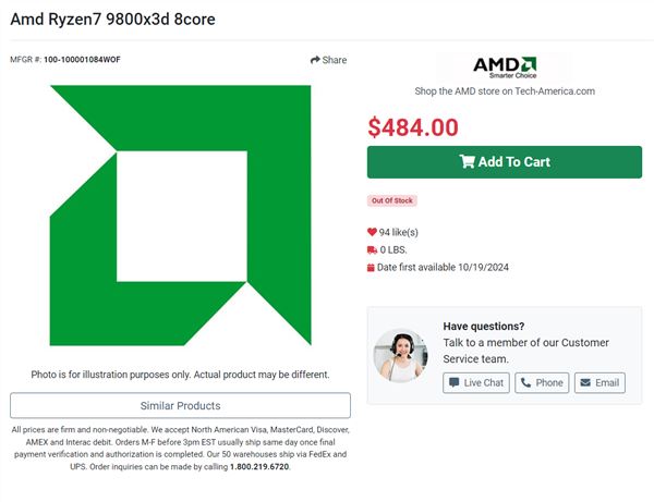 新一代游戏神U! AMD锐龙7 9800X3D核心参数泄露