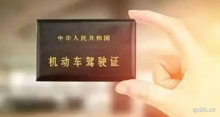 c1多大年龄可以考驾照(c1多大年龄可以考)