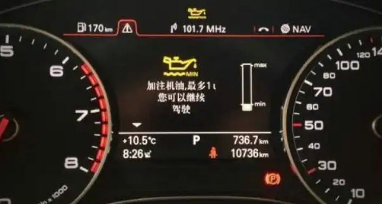 机油报警了还能开多远(机油报警了还能开多长时间)