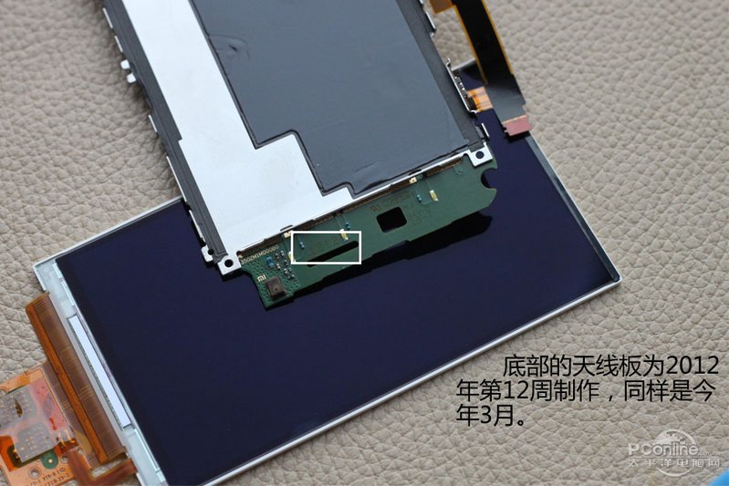 我是拆机控第5期：看小米青春版内部元件