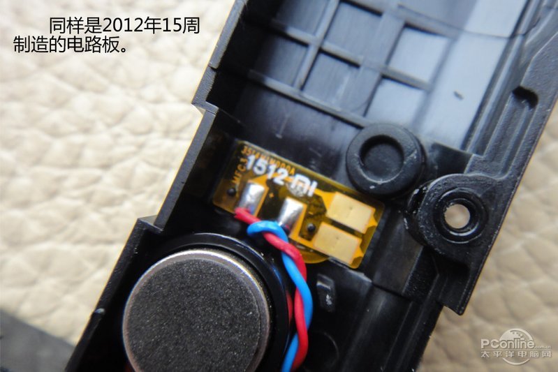 我是拆机控第5期：看小米青春版内部元件