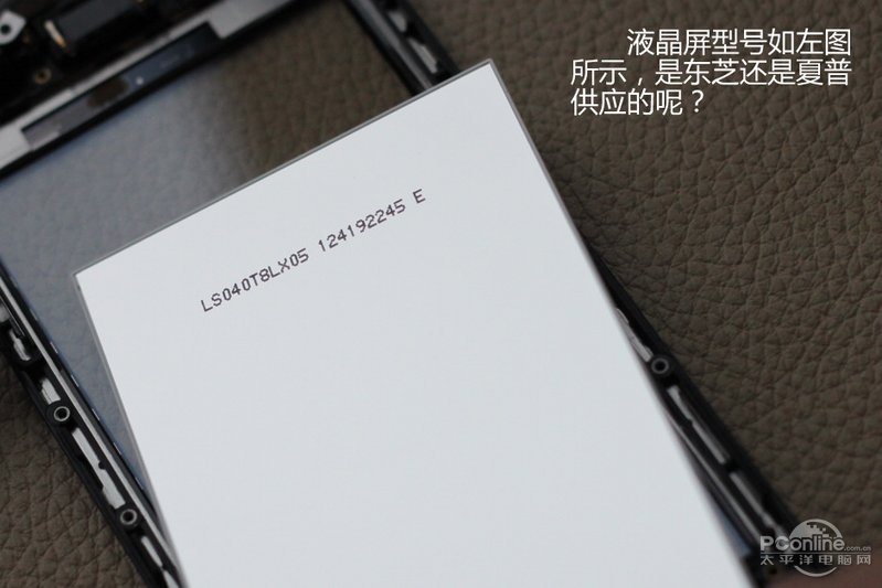 我是拆机控第5期：看小米青春版内部元件