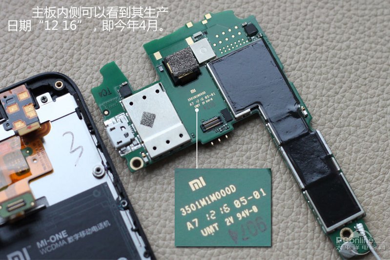 我是拆机控第5期：看小米青春版内部元件