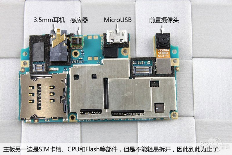 极薄工艺 步步高vivo X1拆解