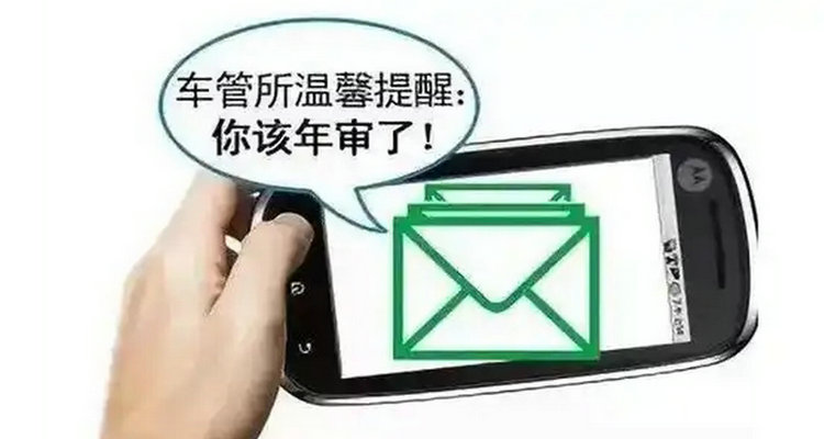 B2驾驶证审验多久一次(b2驾照审)