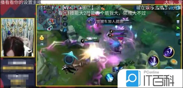 斗鱼礼物弹幕怎么关 斗鱼直播屏蔽礼物和弹幕的教程【详解】