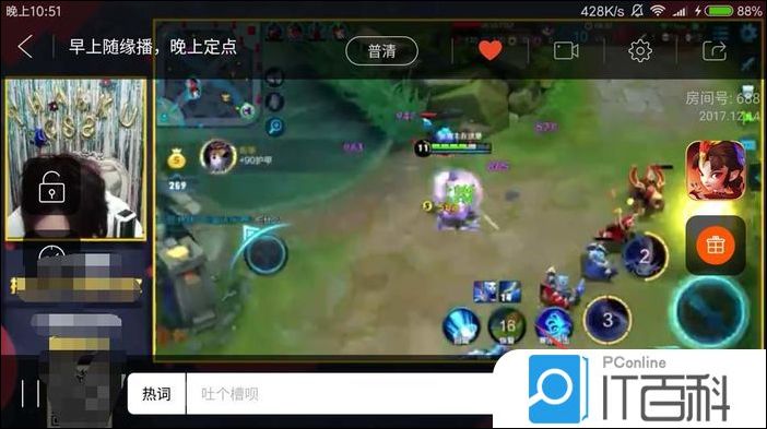 斗鱼礼物弹幕怎么关 斗鱼直播屏蔽礼物和弹幕的教程【详解】