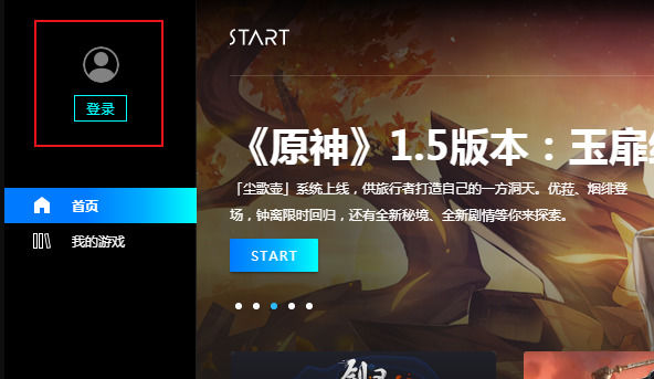 腾讯start云游戏怎么玩英雄联盟 腾讯start云游戏玩英雄联盟方法【详解】