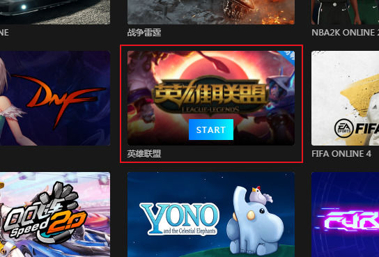 腾讯start云游戏怎么玩英雄联盟 腾讯start云游戏玩英雄联盟方法【详解】