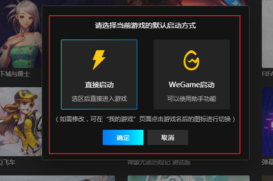 腾讯start云游戏怎么玩英雄联盟 腾讯start云游戏玩英雄联盟方法【详解】