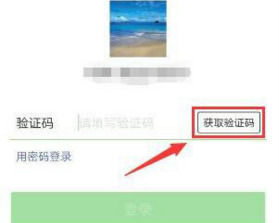 如何用另一部手机登录微信 用另一部手机登录微信方法【详解】