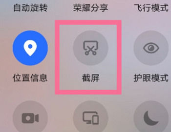 荣耀magic3pro怎么截屏 荣耀magic3pro截屏方法【教程】