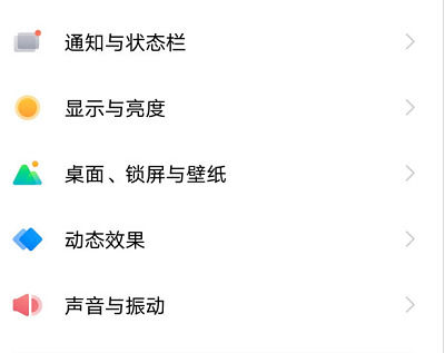 vivox80怎么关闭5g vivox80关闭5g方法【教程】