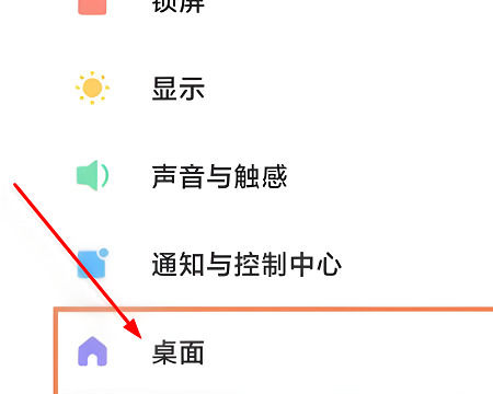 小米civi2怎么设置返回键 小米civi2设置返回键方法【详解】