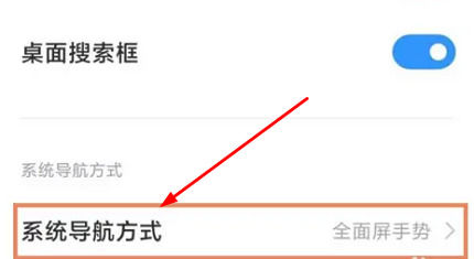 小米civi2怎么设置返回键 小米civi2设置返回键方法【详解】