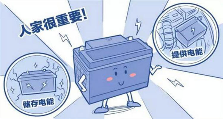 汽车电瓶电量不足有什么影响(汽车电瓶电量不足怎么解决)