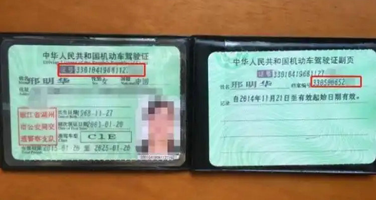 驾驶证更改名字去哪里办(驾驶证更改名字可以去交警大队改吗)